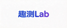 趣测 Lab LOGO